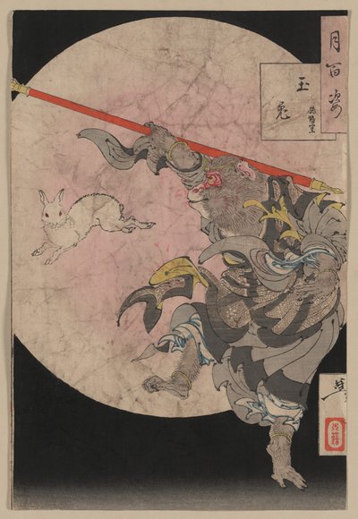 Japanese Ukiyo-e Woodblock Print from the Series One Hundred Aspects of the Moon by Tsukioka Yoshitoshi by Tsukioka Yoshitoshi